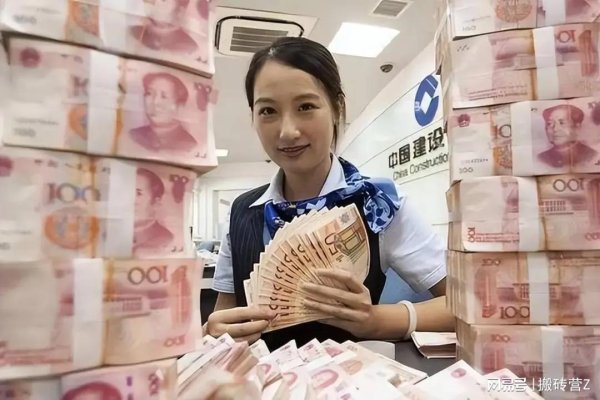 在线配资门户投资 “存款100万”到底什么水平？银行员工说了实话，戳中了多数人